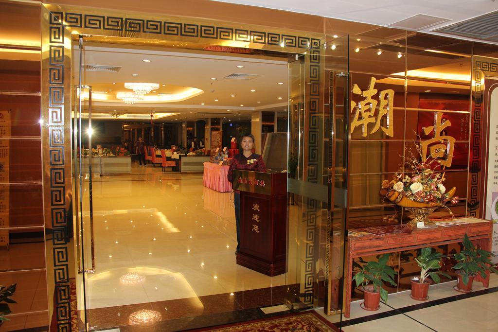 Guangzhou Yifeng Hotel Екстер'єр фото