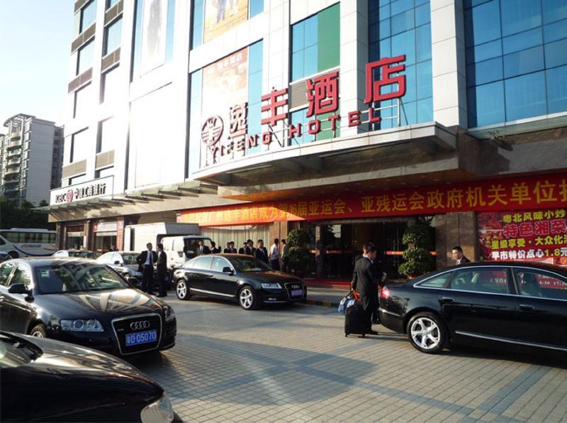 Guangzhou Yifeng Hotel Екстер'єр фото