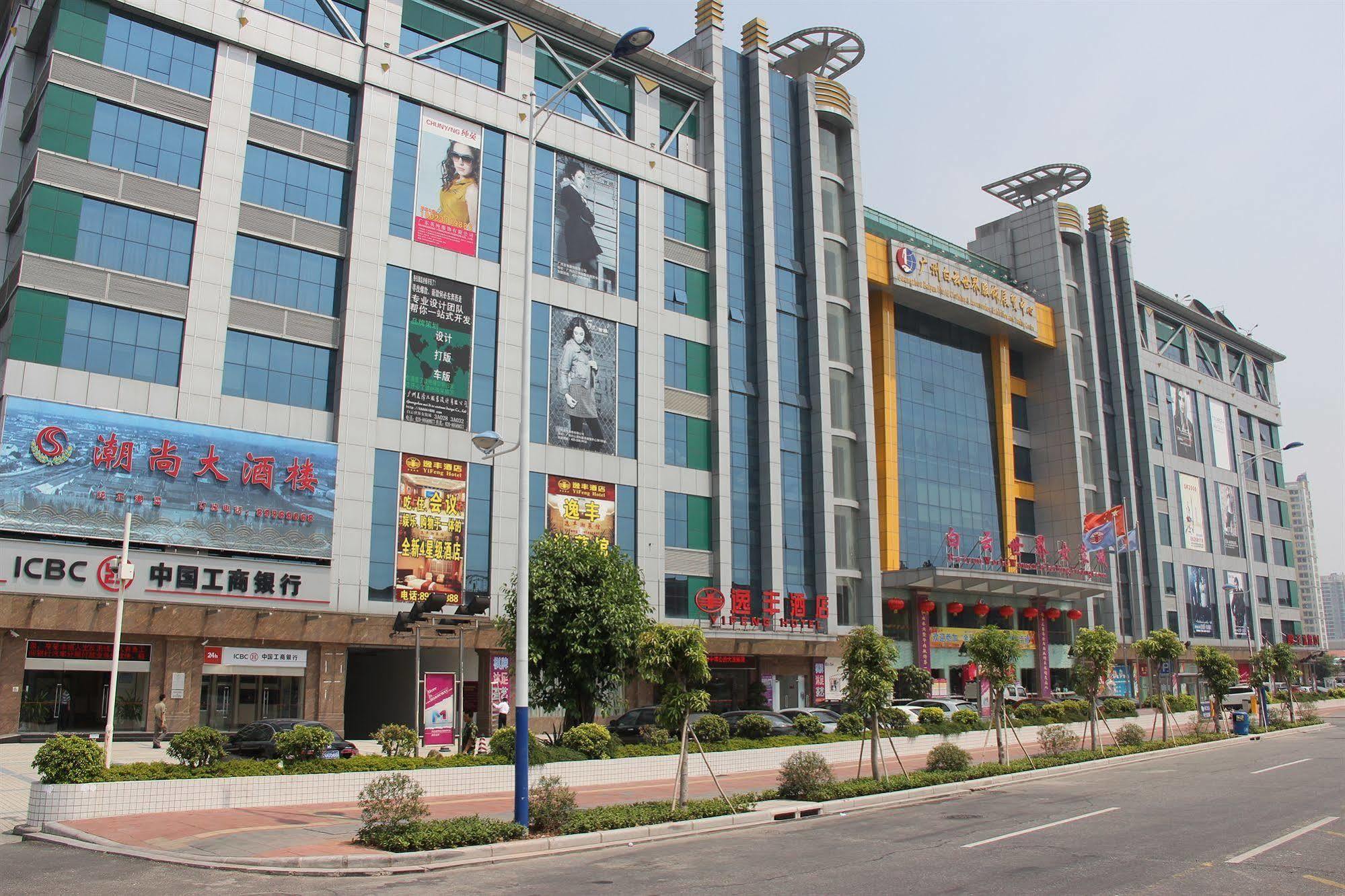 Guangzhou Yifeng Hotel Екстер'єр фото